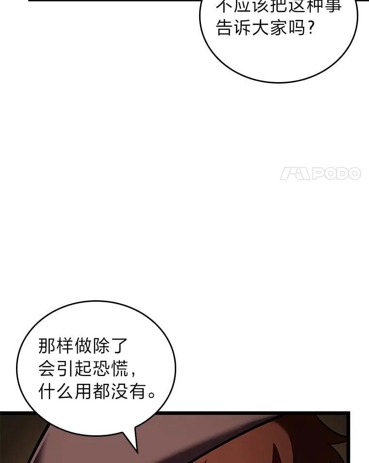 124.勇闯虎穴35