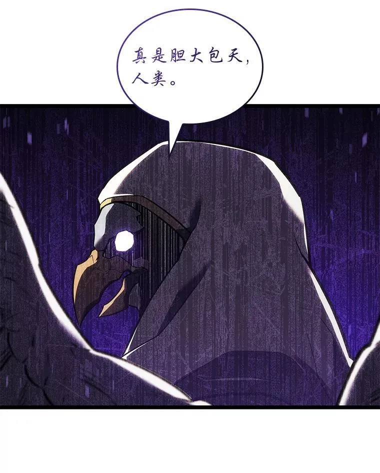 124.勇闯虎穴78