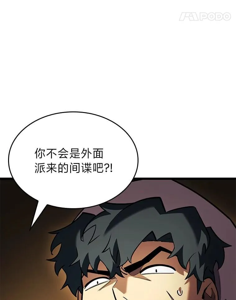 122.蝎子王的传说31