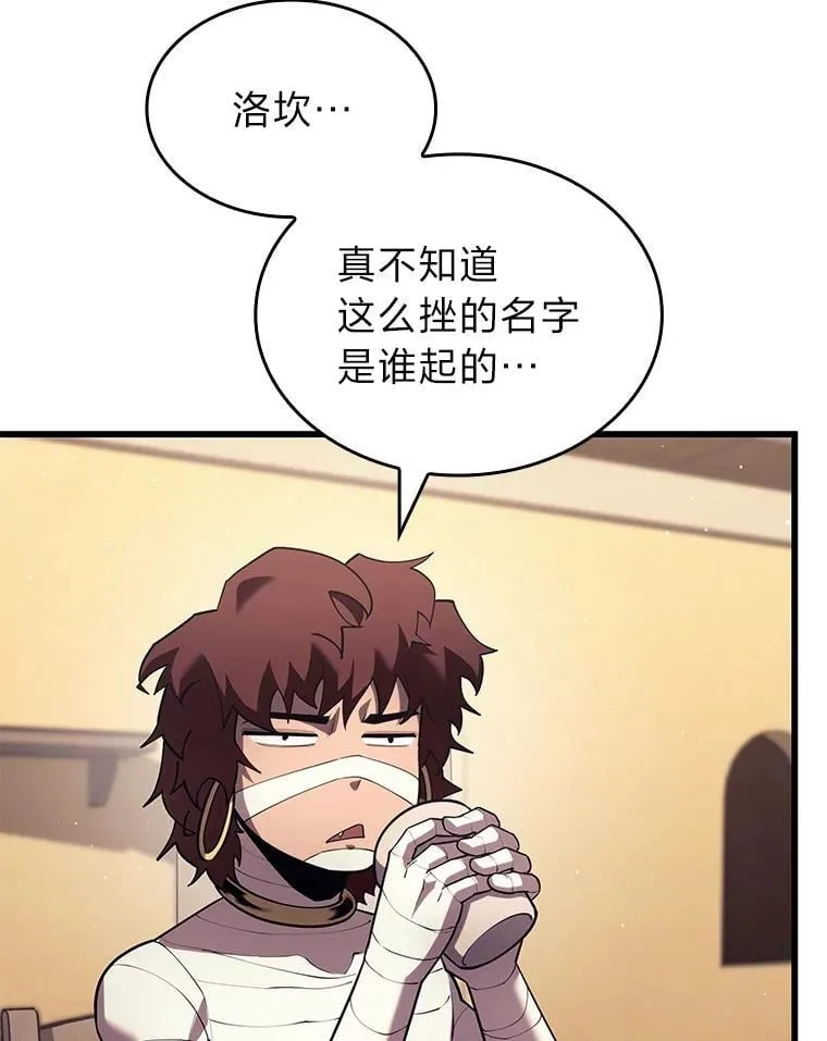 123.罗飞和雅丽玛22
