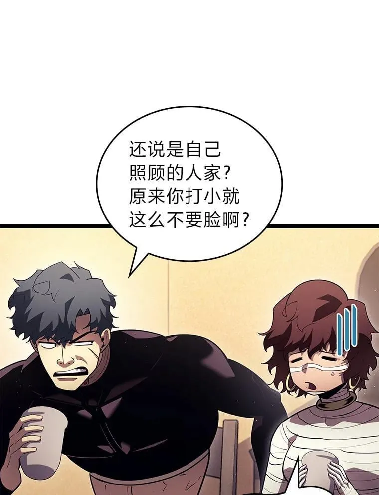 123.罗飞和雅丽玛39