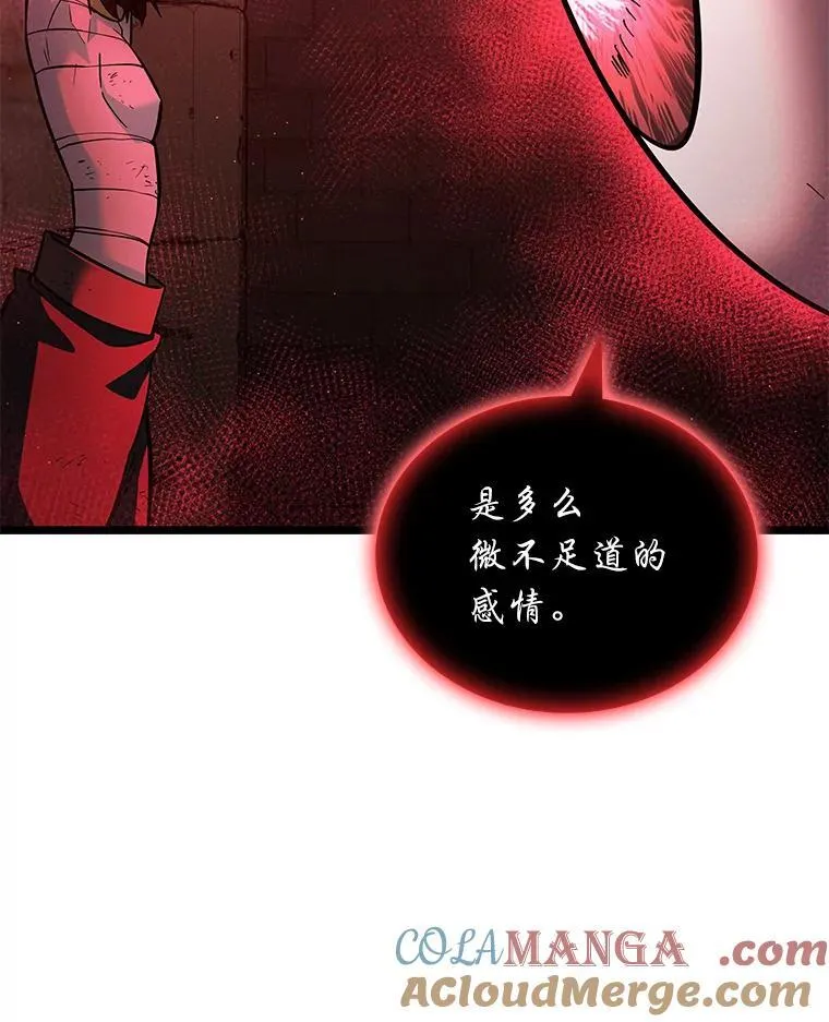 125.离间之计112