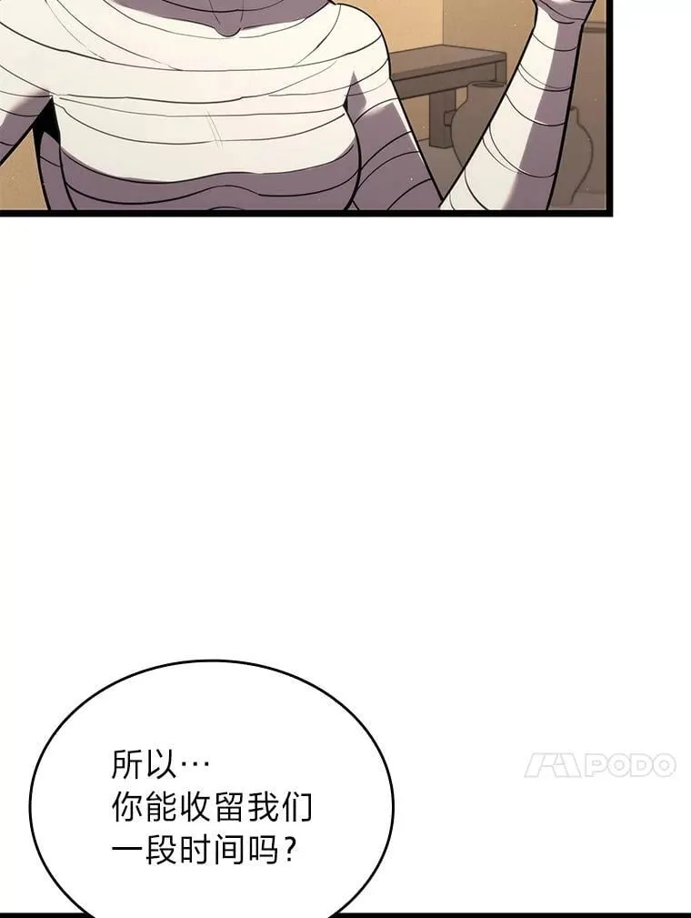 123.罗飞和雅丽玛59