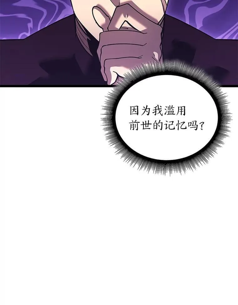 124.勇闯虎穴19
