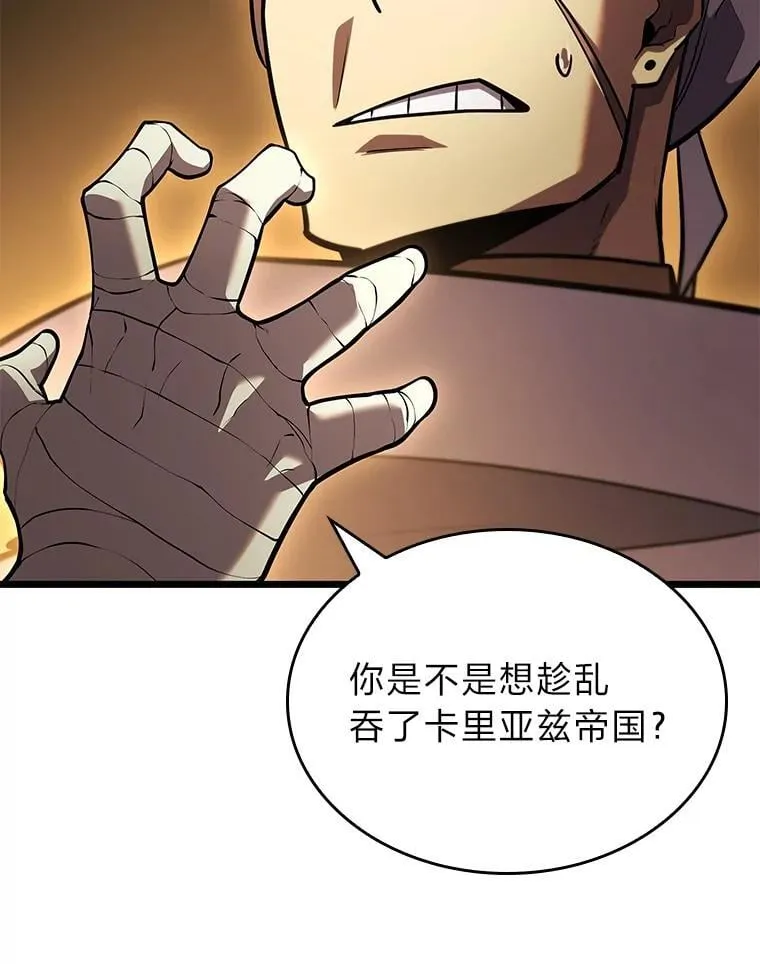 122.蝎子王的传说32