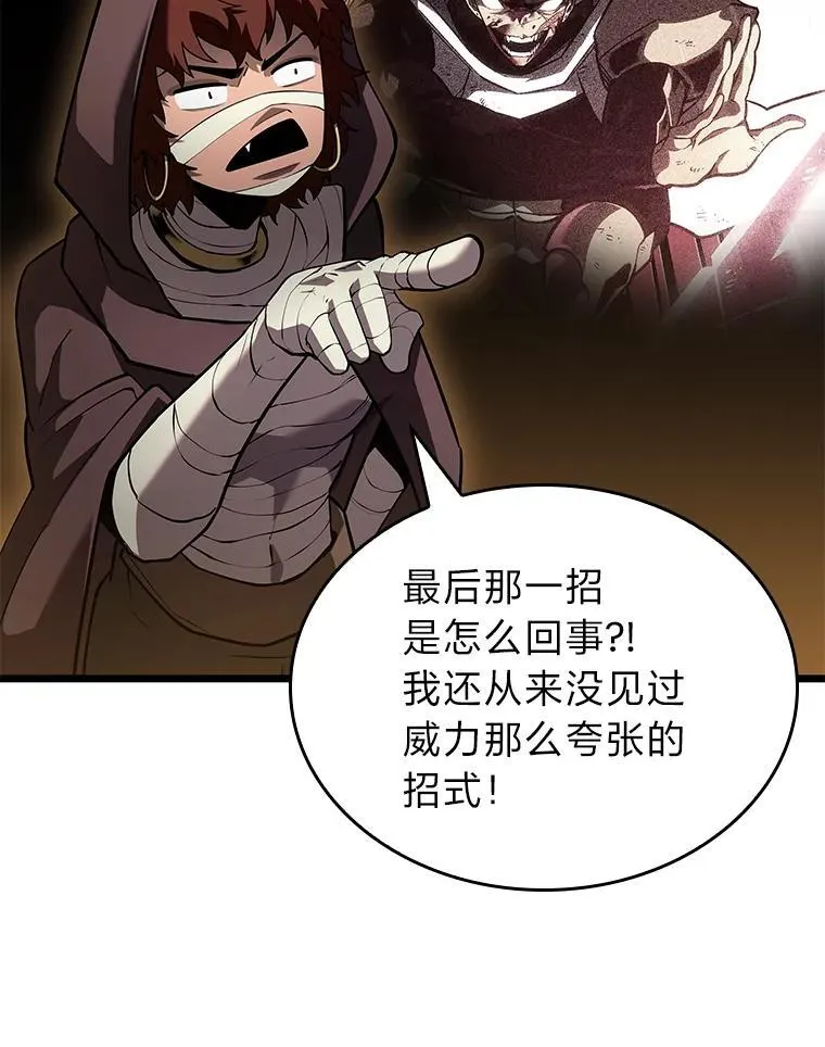 122.蝎子王的传说30