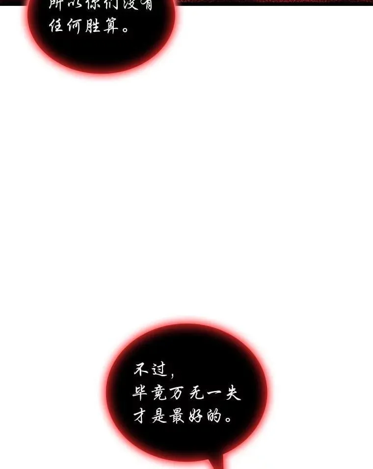 125.离间之计130
