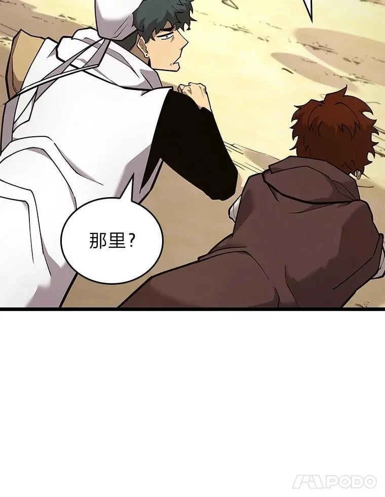 122.蝎子王的传说61