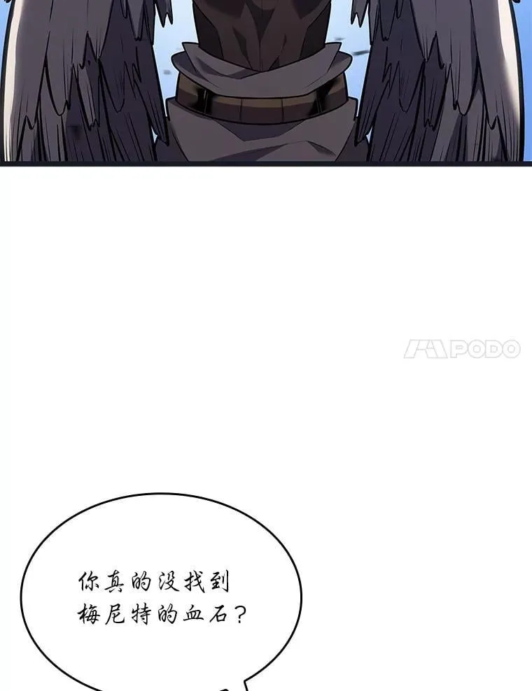 122.蝎子王的传说118