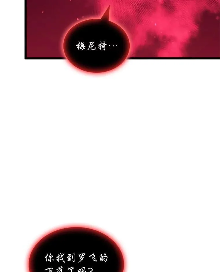 123.罗飞和雅丽玛86