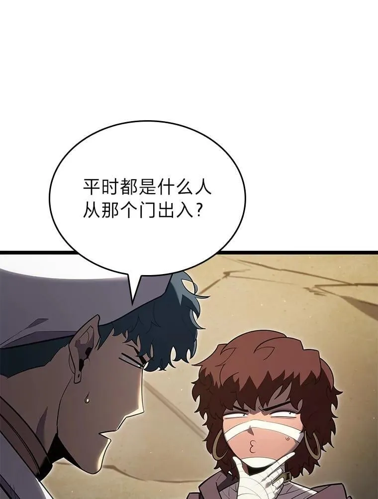 122.蝎子王的传说74
