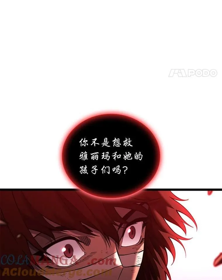 125.离间之计132