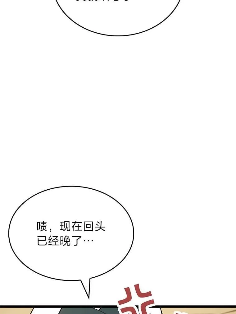 122.蝎子王的传说72