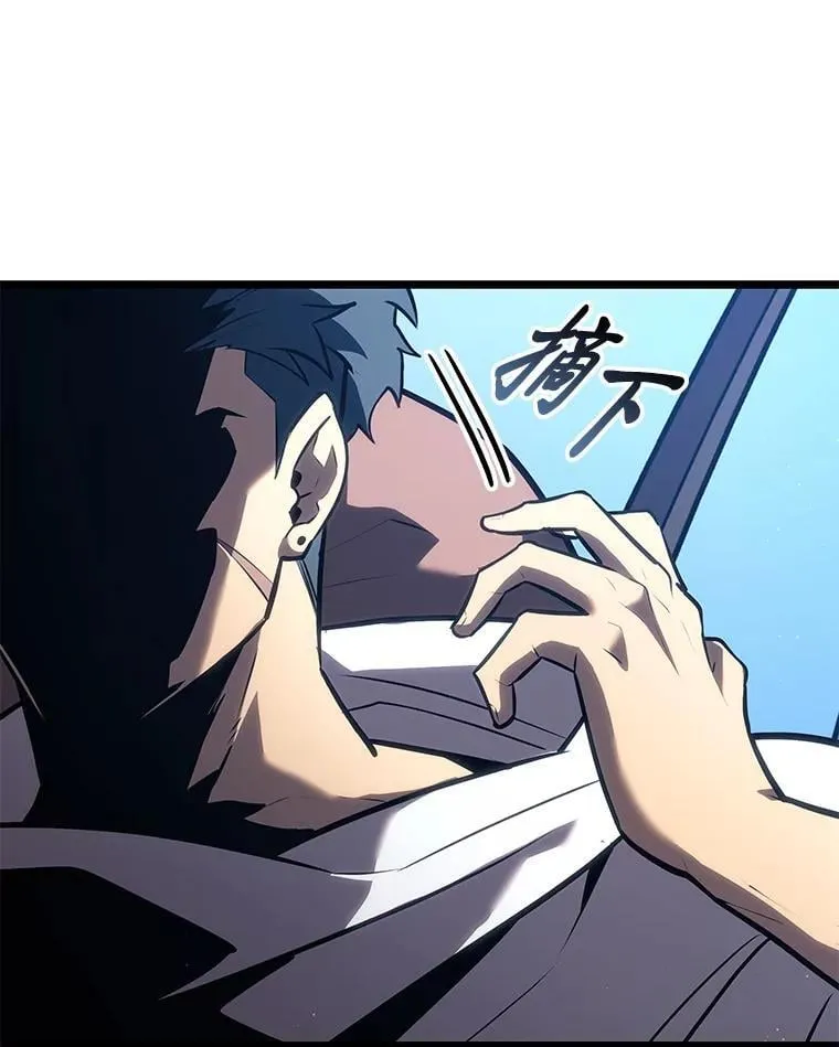 122.蝎子王的传说82