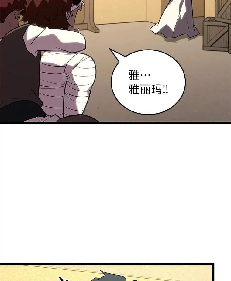 123.罗飞和雅丽玛71