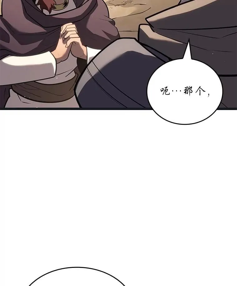 122.蝎子王的传说91
