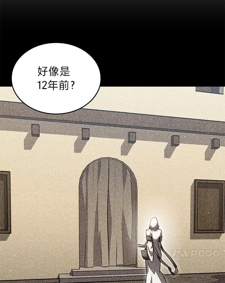 123.罗飞和雅丽玛26
