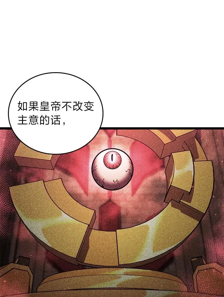 124.勇闯虎穴37