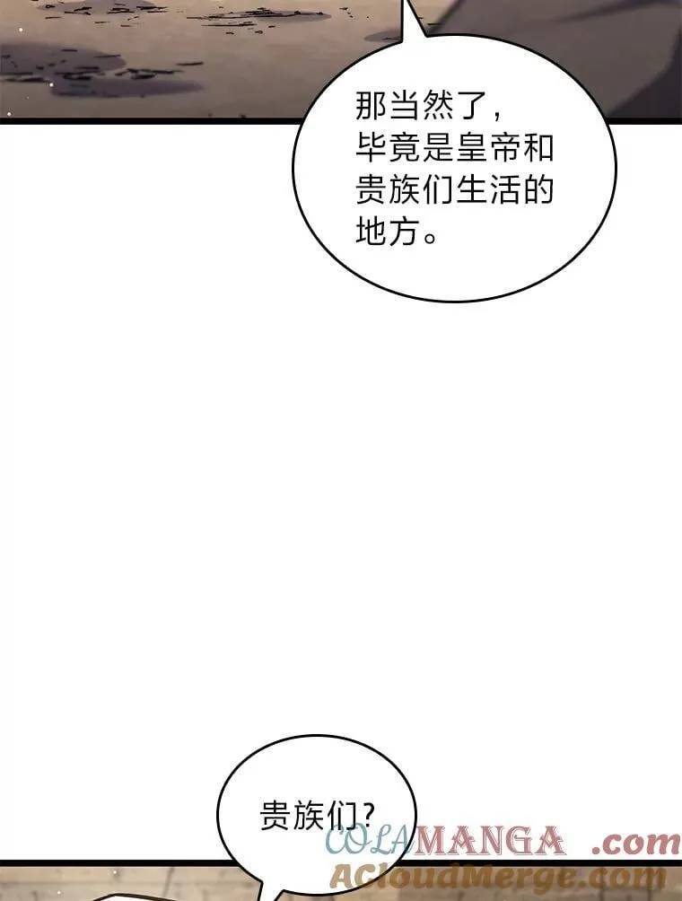 124.勇闯虎穴44