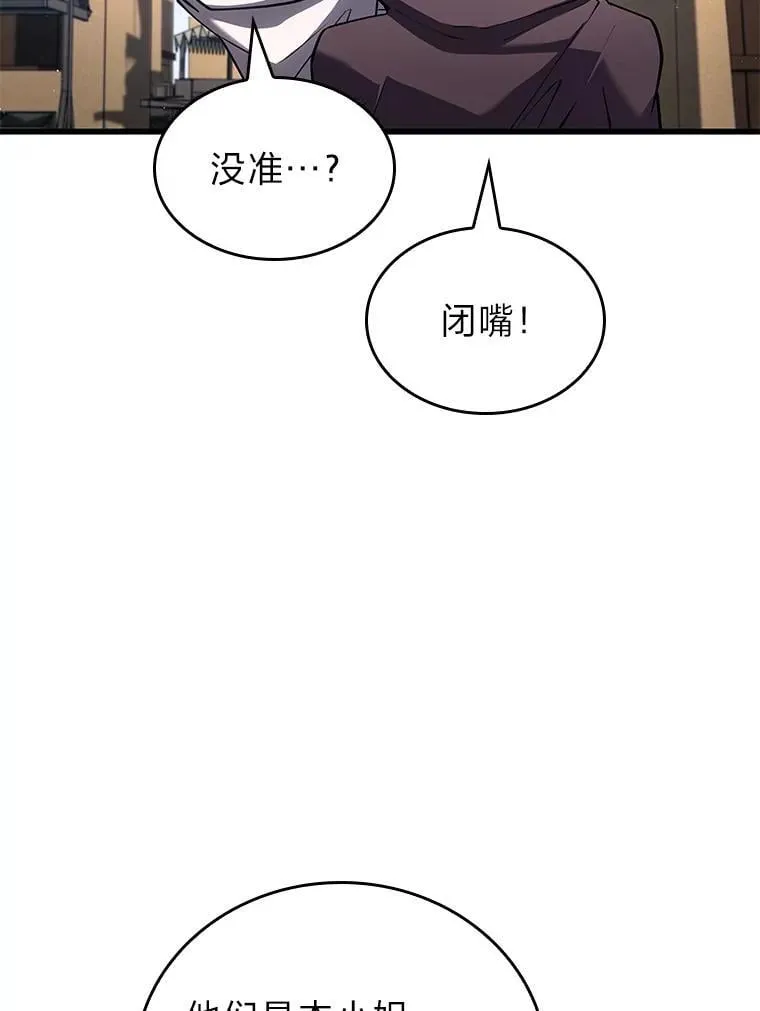 123.罗飞和雅丽玛5