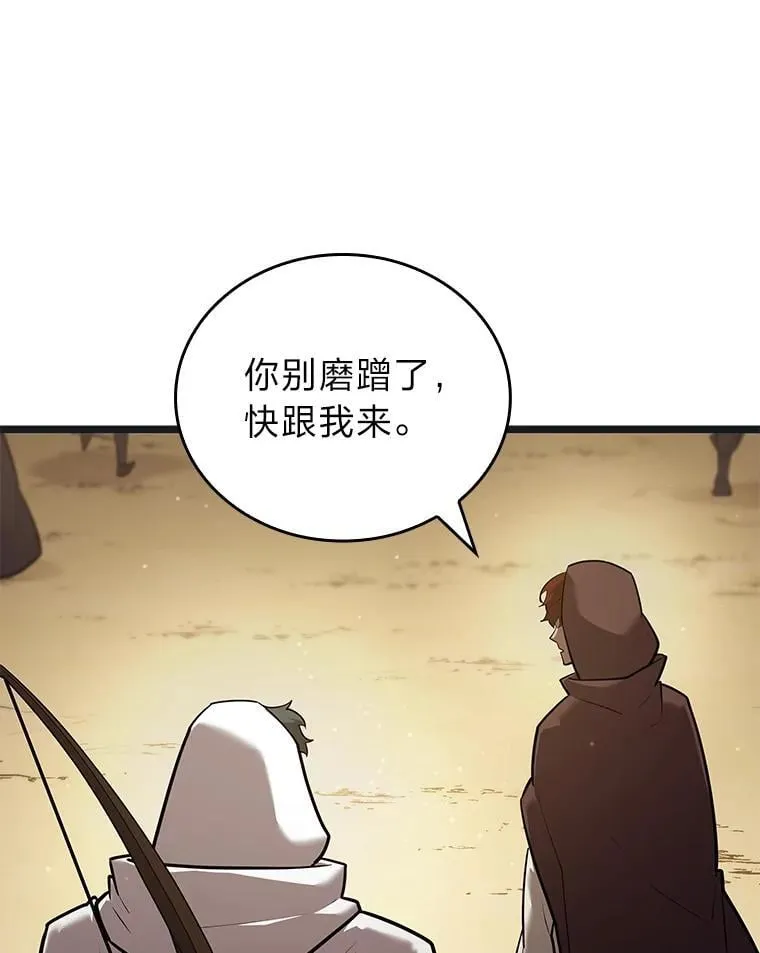 122.蝎子王的传说103
