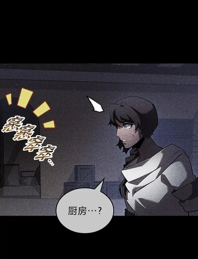123.罗飞和雅丽玛31
