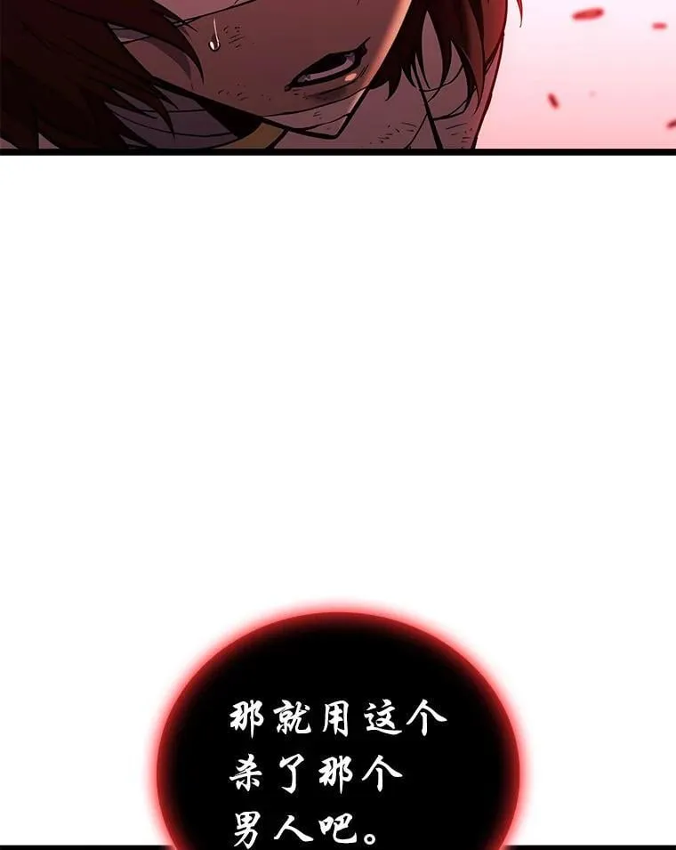 125.离间之计133