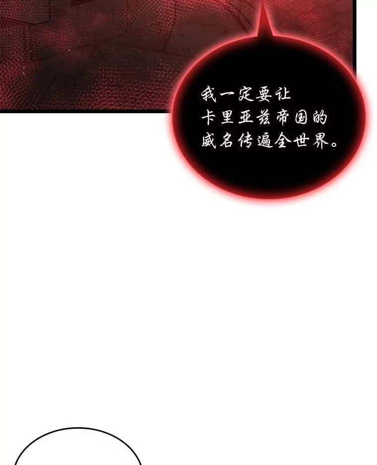 125.离间之计107