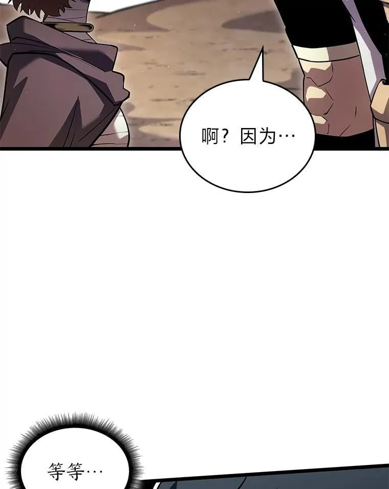 122.蝎子王的传说40