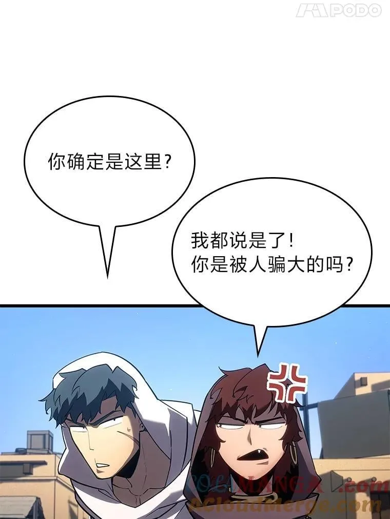 123.罗飞和雅丽玛4