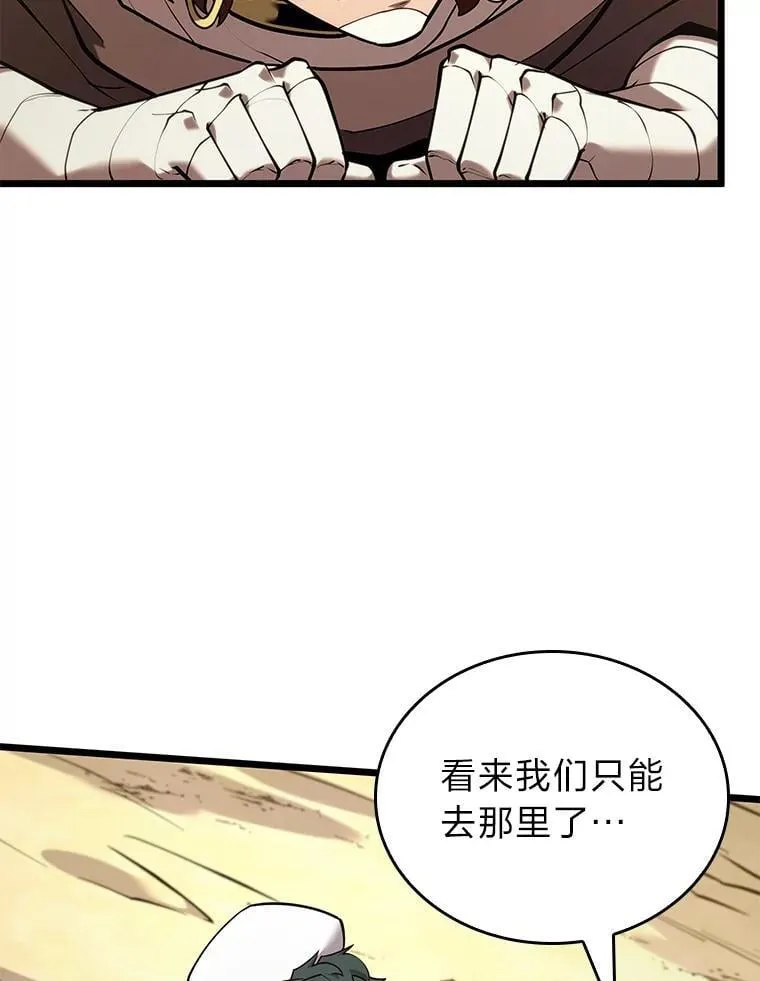 122.蝎子王的传说60