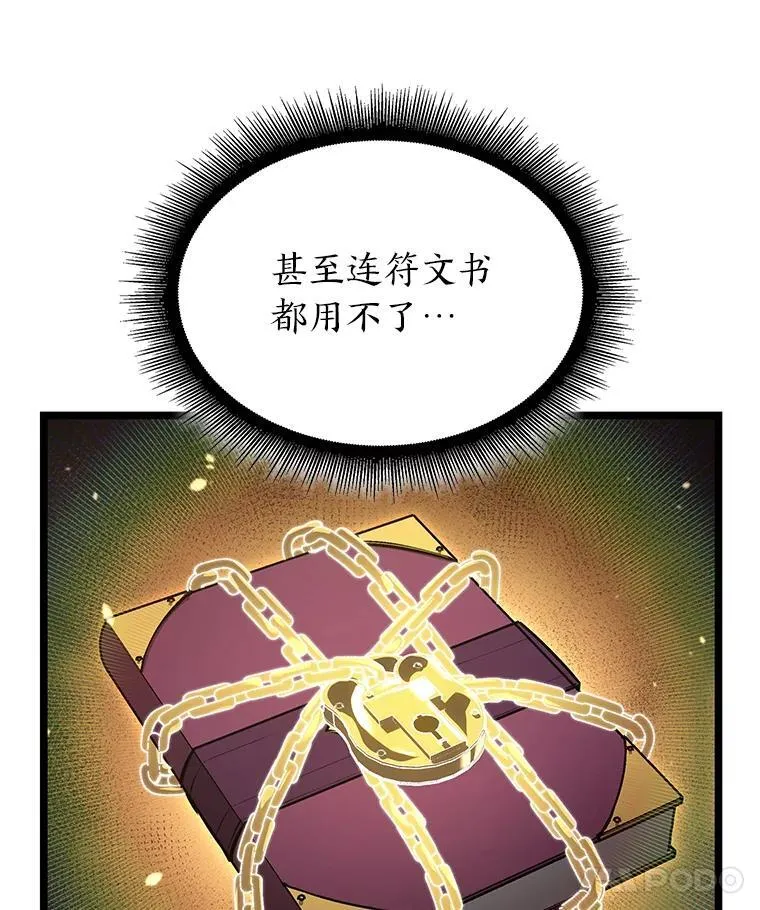 124.勇闯虎穴15