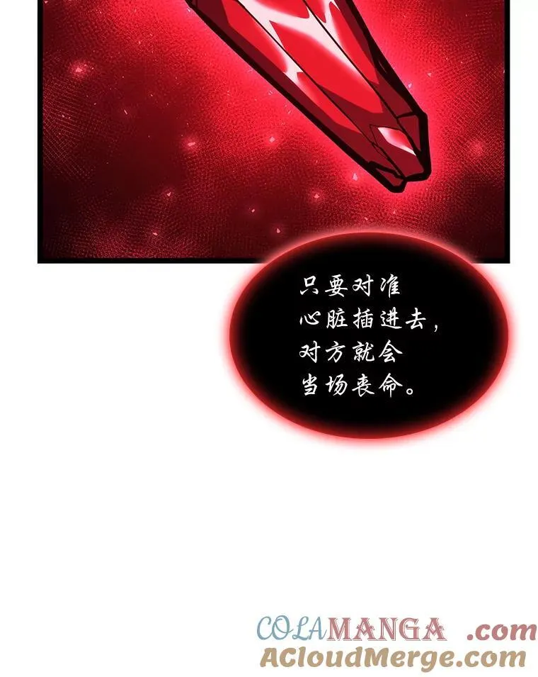 125.离间之计124