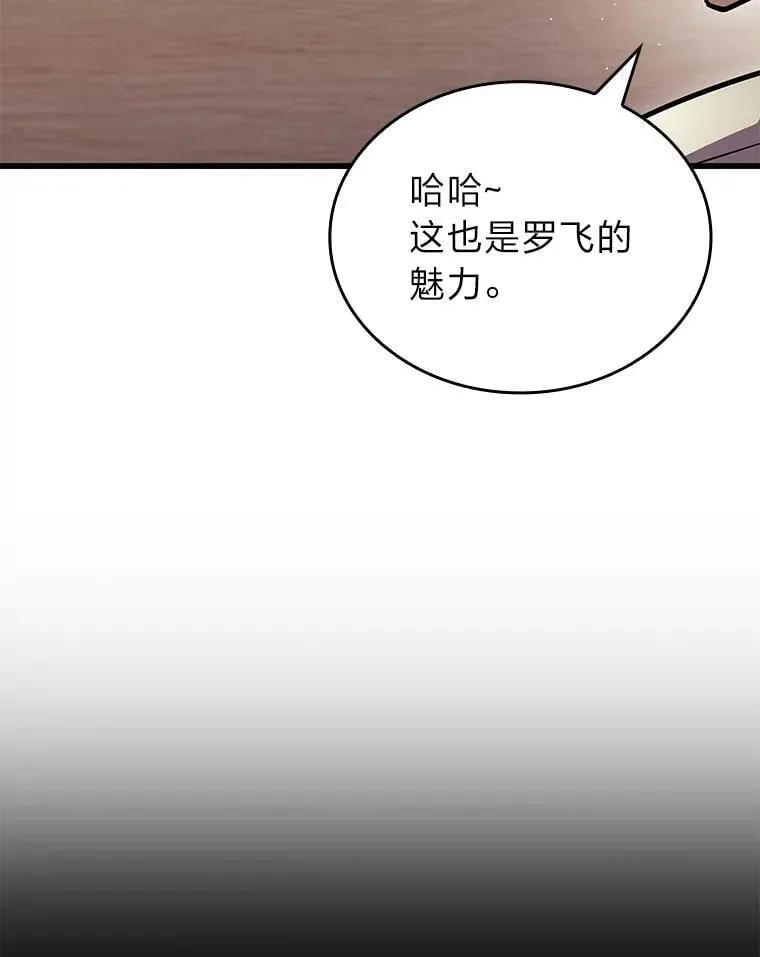 123.罗飞和雅丽玛25