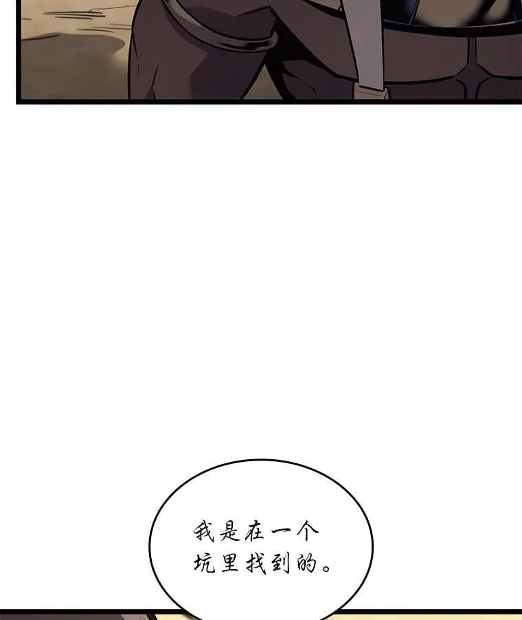 122.蝎子王的传说113