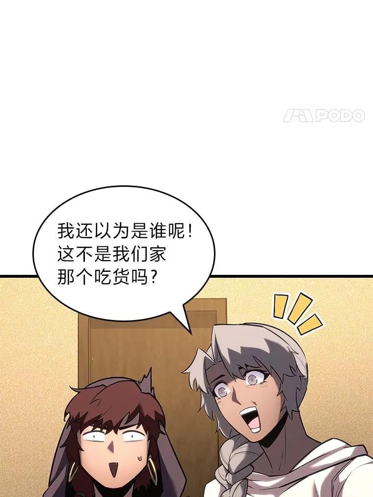 123.罗飞和雅丽玛7