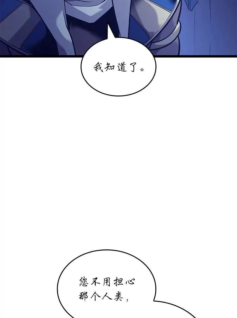 124.勇闯虎穴93