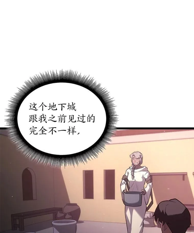 124.勇闯虎穴13