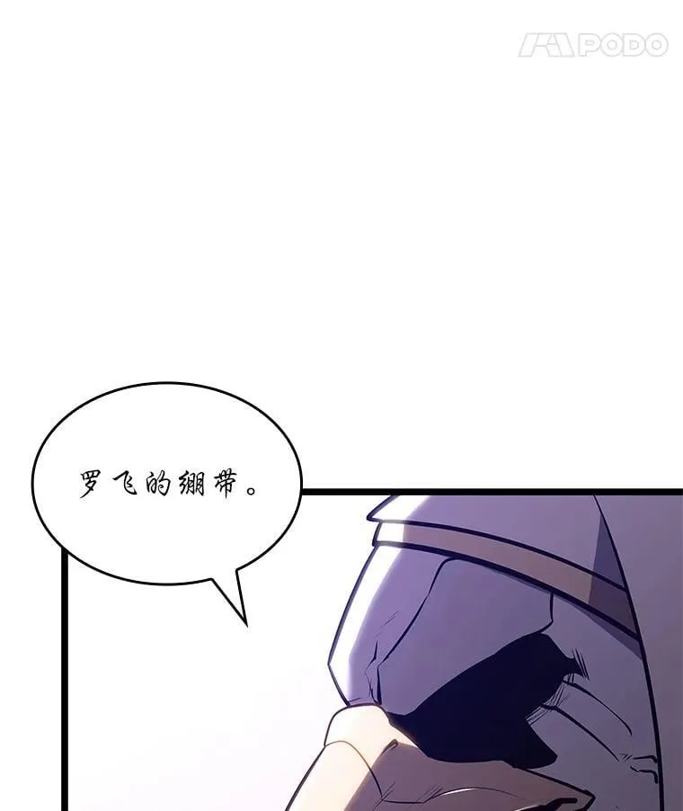 122.蝎子王的传说115