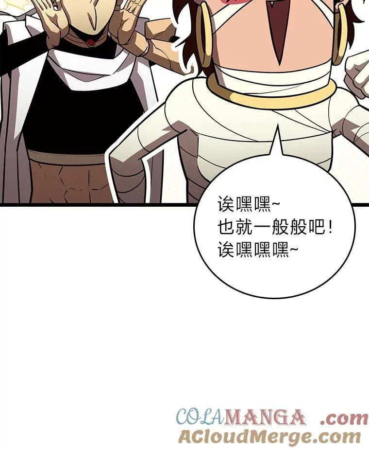 124.勇闯虎穴56