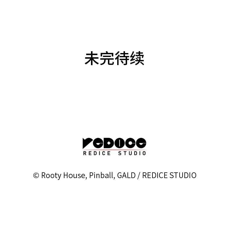 122.蝎子王的传说126