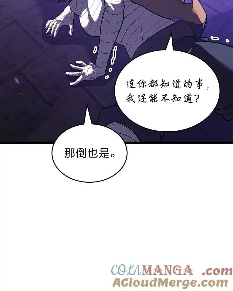 124.勇闯虎穴80
