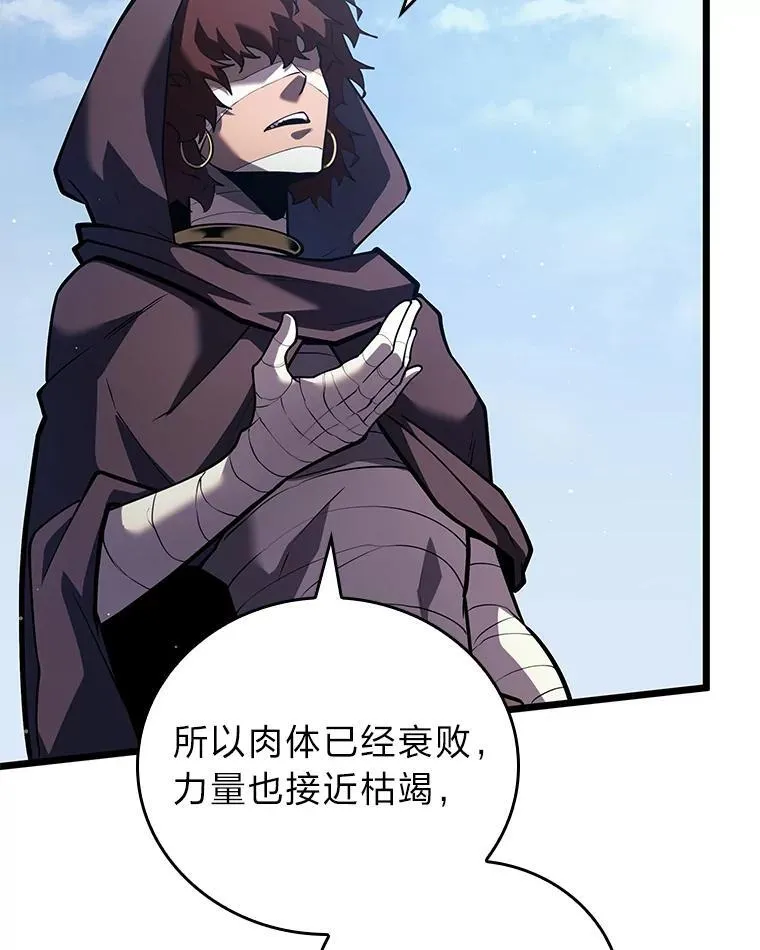 122.蝎子王的传说22