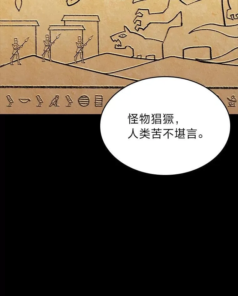 122.蝎子王的传说1