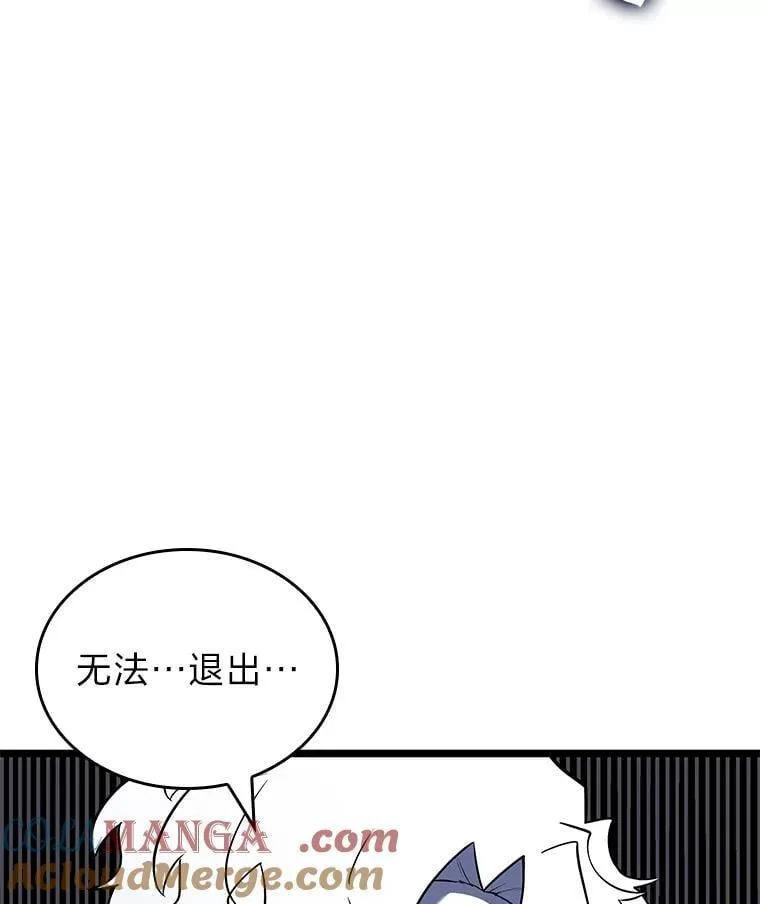 124.勇闯虎穴8