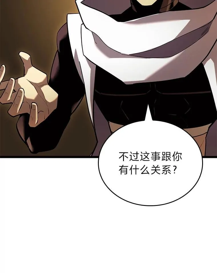 122.蝎子王的传说47