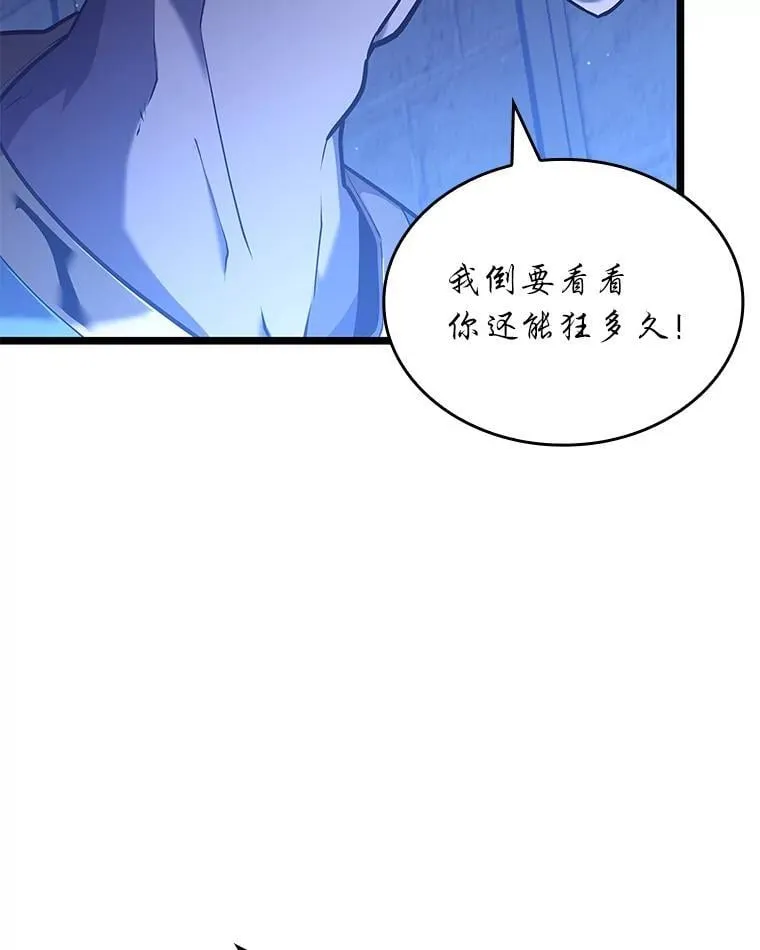124.勇闯虎穴106