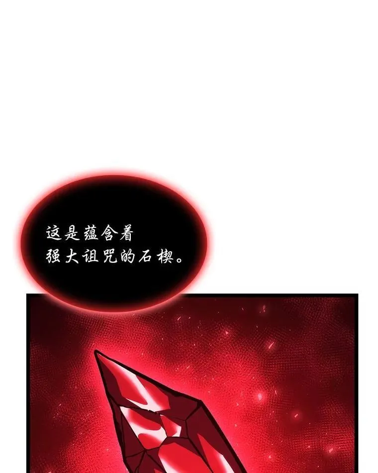 125.离间之计123