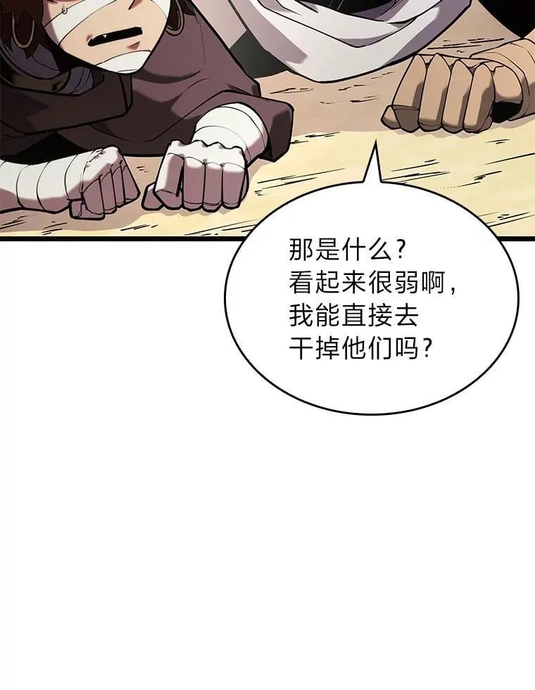 122.蝎子王的传说56