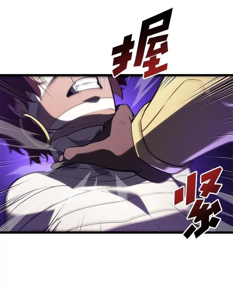 124.勇闯虎穴81